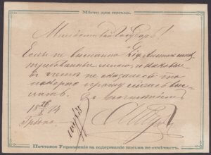 A1_S003_008b_RU