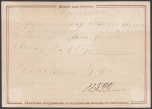 A1_S003_009b_RU