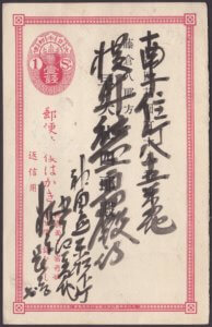 A1_S064_171a_JP
