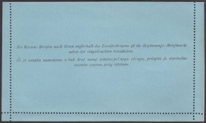 A1_S078_208b_AT